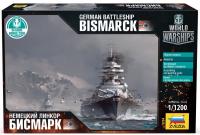 Немецкий линкор "Бисмарк"