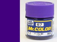 Краска Mr. Color C67 (PURPLE)