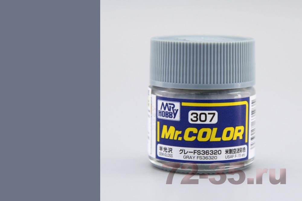 Краска Mr. Color C307 (GRAY FS36320)