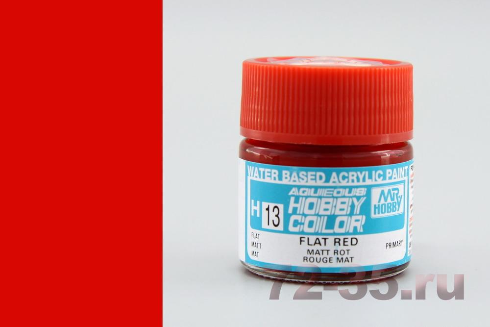Краска Mr. Hobby H13 (красная матовая / FLAT RED)