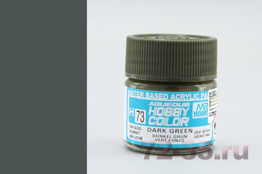 Краска Mr. Hobby H73 (темно-зеленый / DARK GREEN)