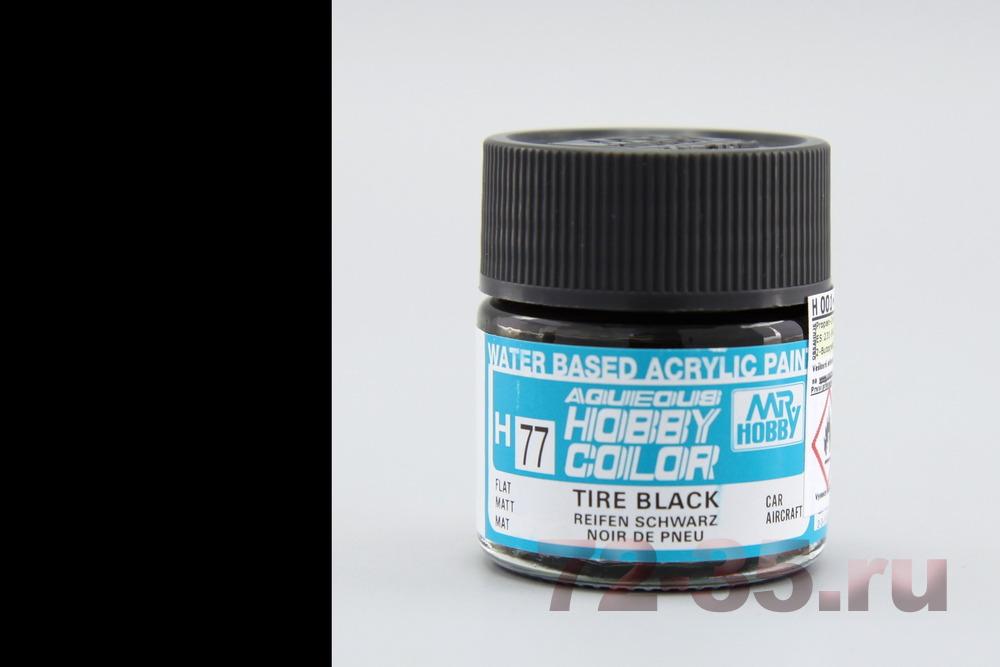 Краска Mr. Hobby H77 (резина / TIRE BLACK)