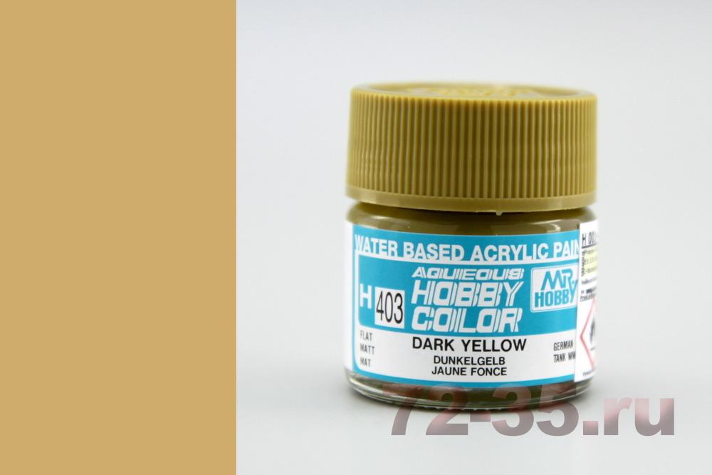 Краска Mr. Hobby H403 (темно-желтая / DARK YELLOW)
