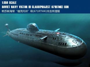 Подводная лодка проекта 671РТМ(К) «Щука»