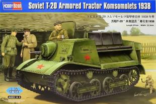 Тягач T-20 Armored Tractor Komsomolets 1938