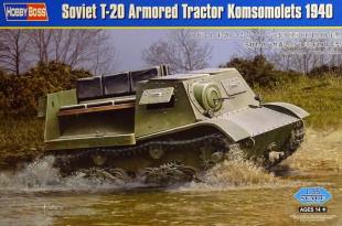 Тягач T-20 Armored Tractor Komsomolets 1940
