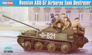 САУ Russian ASU-57 Airborne Tank Destroyer