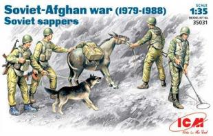 Советские саперы, советско-афганская война(1979-1988)