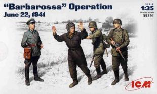 Операция "Барбаросса" 22 июня 1941 г.