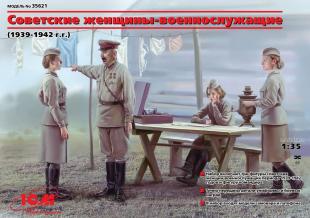 Советские женщины-военнослужащие, 1941-1942г ("А зори здесь тихие")
