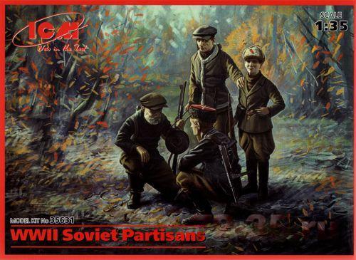 Советские партизаны
