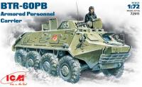 БТР-60 ПБ, бронетраспортёр