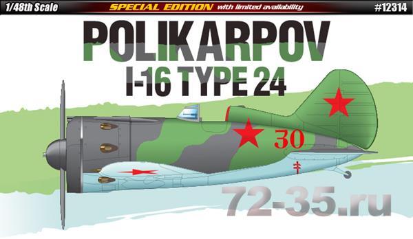 Истребитель И-16 тип 24