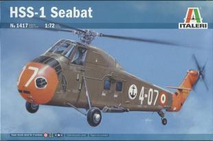 Вертолёт HSS-1 SEABAT