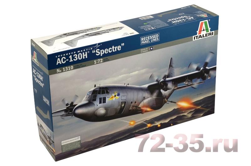 Самолет AC-130H Spectre