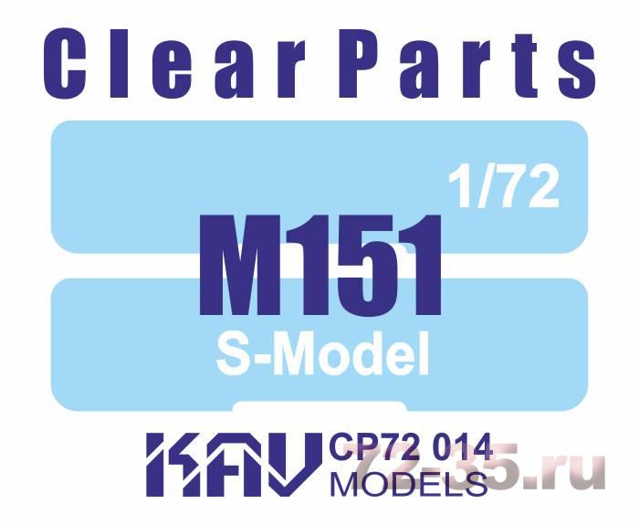 Остекление для M151 (S-Model)