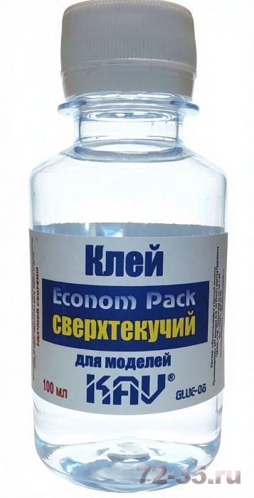 Клей Сверхтекучий. Экономичная упаковка. kav_glue_08vy_enl.jpeg