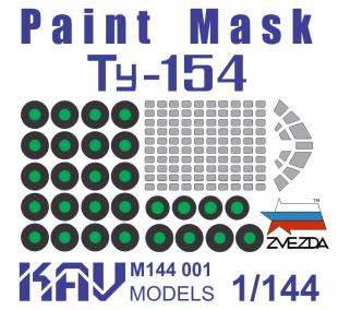 Окрасочная маска на Ту-154М (Звезда)