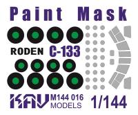Окрасочная маска на C-133 (Roden)