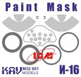 Окрасочная маска на И-16 тип 24 (ICM)