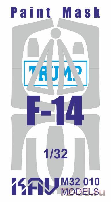 Окрасочная маска на F-14 (Trump)