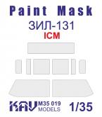 Окрасочная маска на остекление З&Л-131 (ICM) Основная