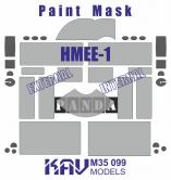 Окрасочная маска на HMEE-1 (Panda)