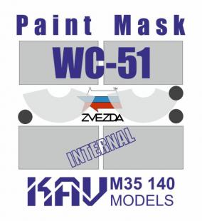 Окрасочная маска на остекление Dodge WC-51/52 "3/4"(Звезда)