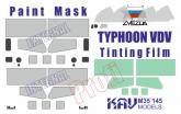 Окрасочная маска на Тайфун-ВДВ К-4386 ПРОФИ (Звезда)