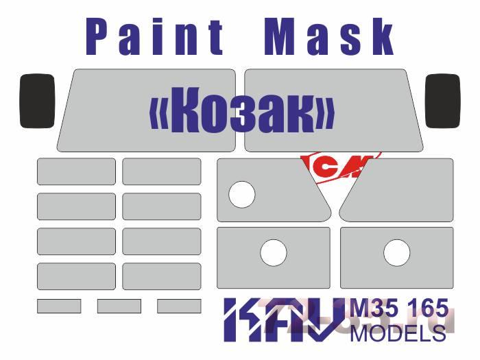 Окрасочная маска на Козак (ICM)
