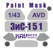 Окрасочная маска на остекление З&С-151 (AVD)