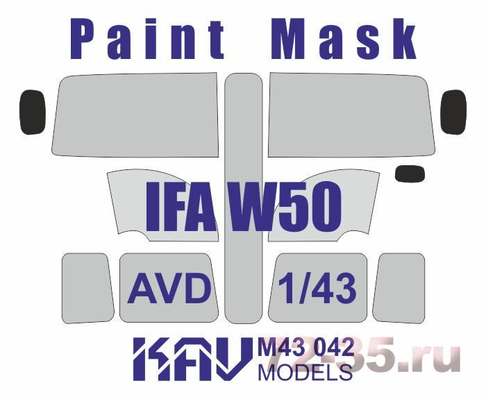 Окрасочная маска на остекление IFA W50 (AVD)