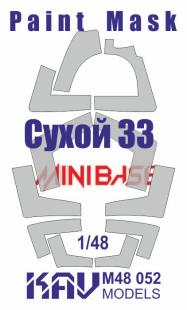 Окрасочная маска на Сухой-33 (Minibase)