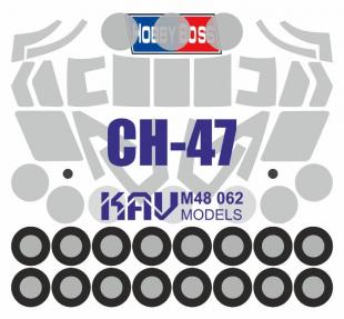 Окрасочная маска на CH-47 (HobbyBoss)