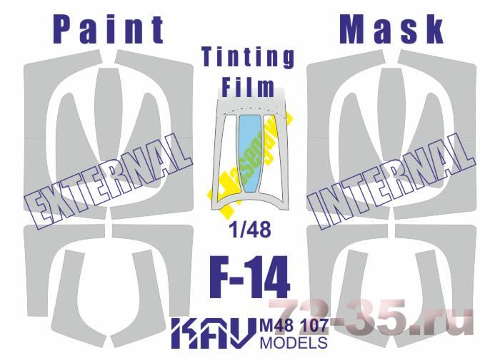 Окрасочная маска на F-14 Profi (Hasegawa)