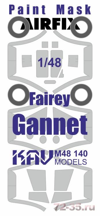 Окрасочная маска на Fairey Gannet (Airfix)