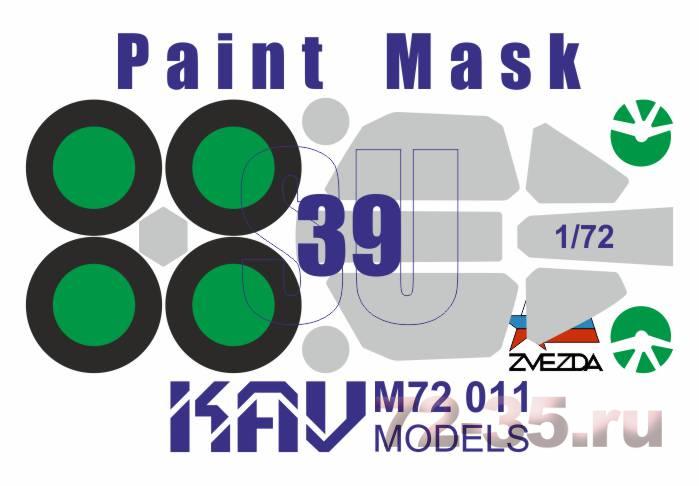 Окрасочная маска на остекление Су-39 (Звезда)