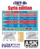 Syria Edition - Тигр-М 