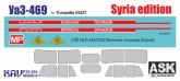 Syria Edition - У@З-469 