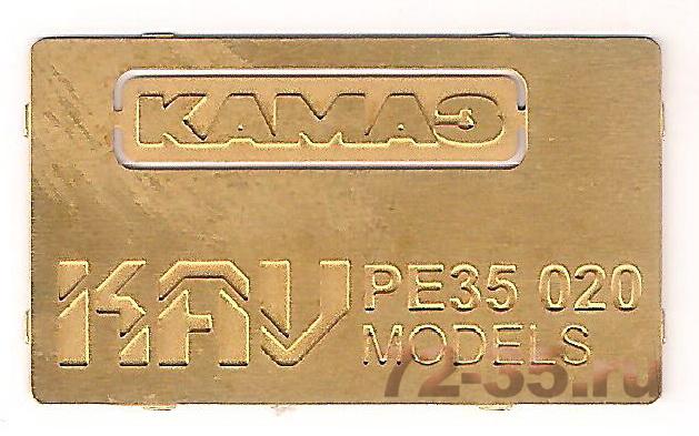 Табличка на решетку радиатора "КАМАЗ"
