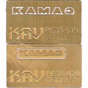 Набор буквы и табличка на решетку радиатора "КАМАЗ"