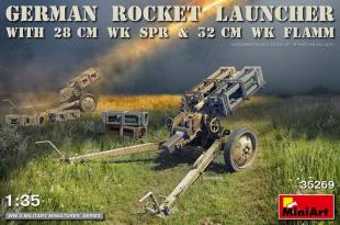 Пушка GERMAN ROCKET LAUNCHER with 28cm WK Spr & 32cm WK Flamm