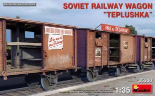 Вагон SOVIET RAILWAY WAGON “TEPLUSHKA”