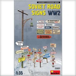 Наборы для диорам  Soviet Road Signs WW2