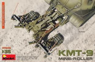 Аксессуары KMT-9 Mine Roller