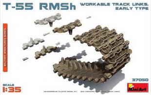 Аксессуары T-55 RMSh WORKABLE TRACK LINKS. EARLY TYPE