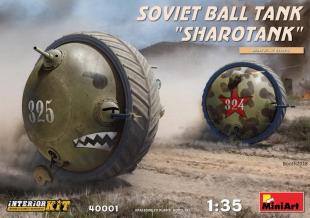 Танк SOVIET BALL TANK “Sharotank” INTERIOR KIT