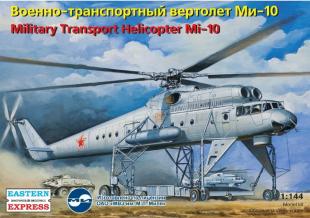 Военнотранспортный вертолет Ми-10