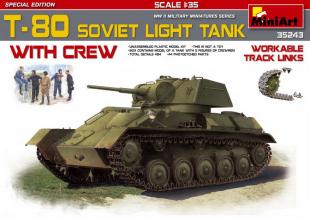 Т-80 Советский Легкий Танк с Экипажем, Спец,издание