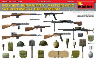 Советское автоматическое оружие и экипировка